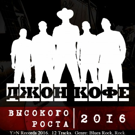 �������� �����! 2016